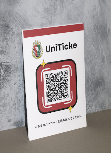 QR認証